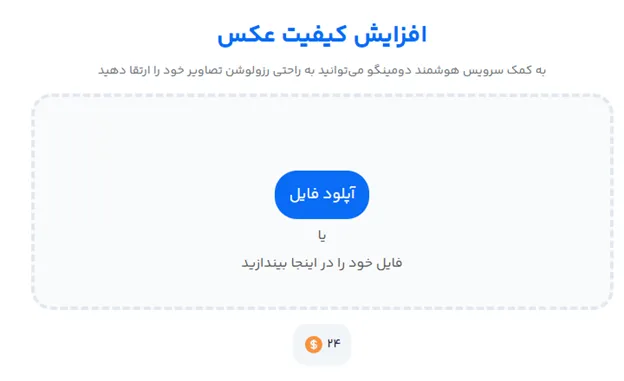 آگهی ترحیم فوت همسر